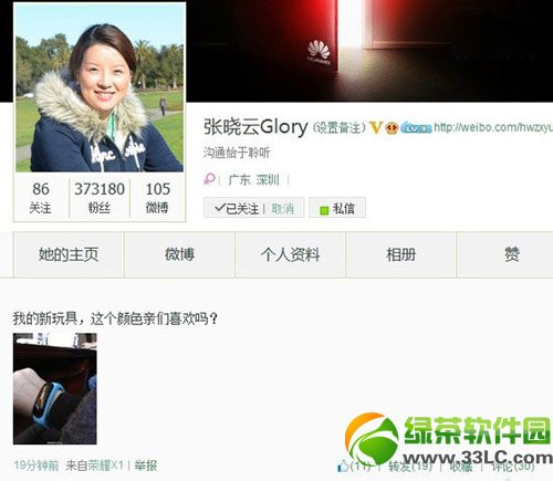 �A�������ֱ���ô�����A�������ֱ������u�y1