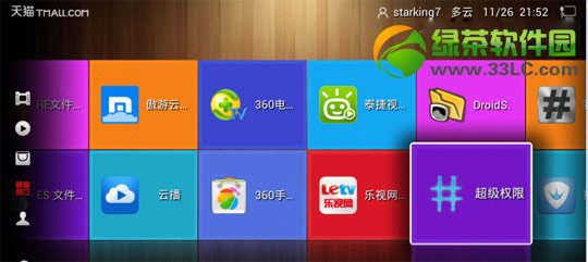 ��؈ħ�� root�̳�(����؈ħ��һ�Iroot�������d)4