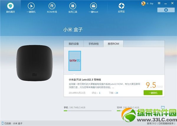 С�׺���ˢ��ҕui�̳̣���С�׺���2ˢ��ҕϵ�y(t��ng)ҕ�l�v��1