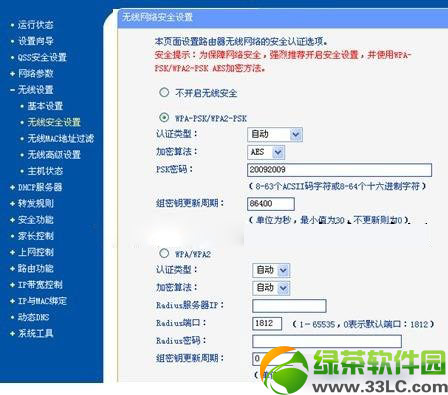 ��ô�B�ӟo��·�������Pӛ����X�B�ӟo��·�����̳�1