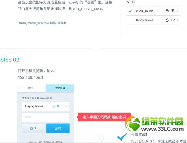 �ٶȟo����������ô�����ٶȟo�������а��b�B�Ӽ�ʹ�ý̳�2