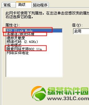 С���S��wifi�B�ӳɹ����֙C(j��)�o���ϾW(w��ng)��Q����4