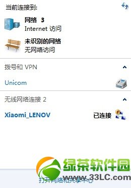 С���S��wifi�����P(p��n)����ʹ�÷�����С�ןo(w��)��·��wifi�����P(p��n)���ܽ�B3