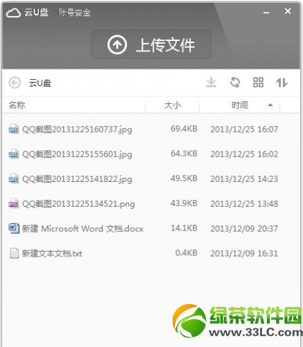 С���S��wifi��u�P��ô����С�ןo(w��)��·������u�P����ʹ�÷���3