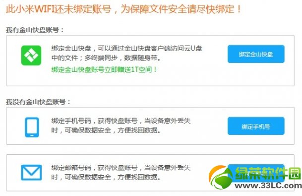 С���S��wifi��u�P��ô����С�ןo(w��)��·������u�P����ʹ�÷���4