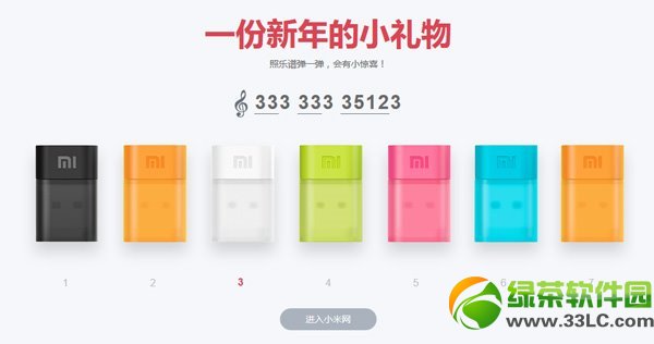 С���S��wifi��ô����С�ןo(w��)��(xi��n)·��wifiʹ�÷���1