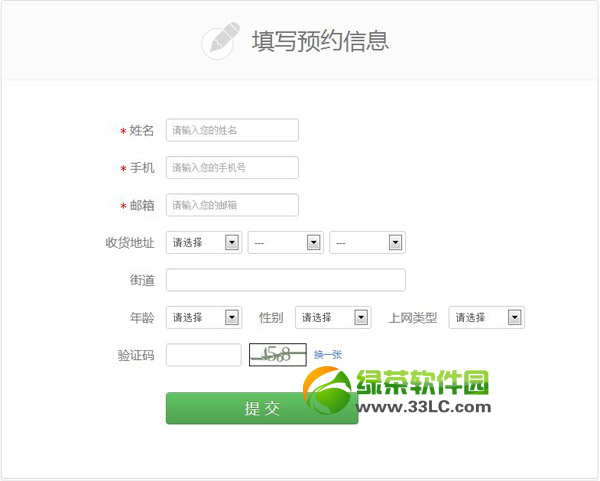 360��ȫ·�����M�I(l��ng)ȡ�W(w��ng)ַ��360��ȫ·������(n��i)�y��Ո���̽�B2