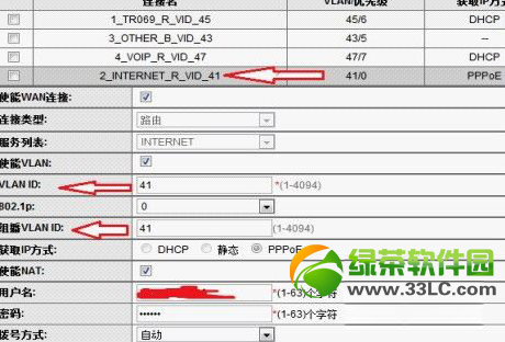 �A��·������ô�O(sh��)�ã��A��·�����O(sh��)�ÈD��2