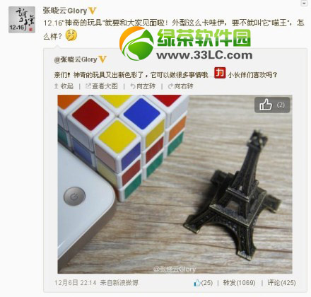 �A��������ʲô���A������·�������ܽ�B1