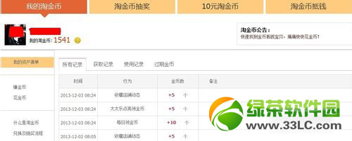 ��؈ħ���Ԍ��pʮ����ُ(g��u)���ԣ��p12����؈ħ�м���2