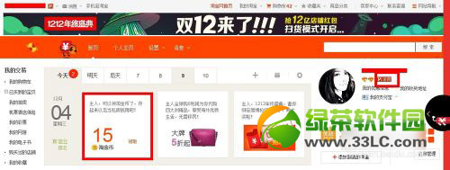 ��؈ħ���Ԍ��pʮ����ُ(g��u)���ԣ��p12����؈ħ�м���3