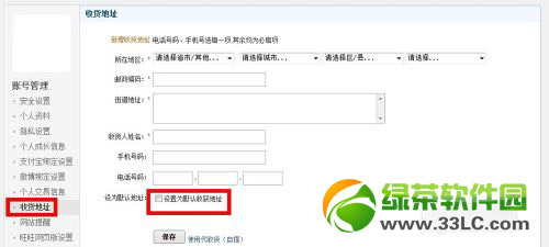 ��؈ħ���Ԍ��pʮ����ُ(g��u)���ԣ��p12����؈ħ�м���5