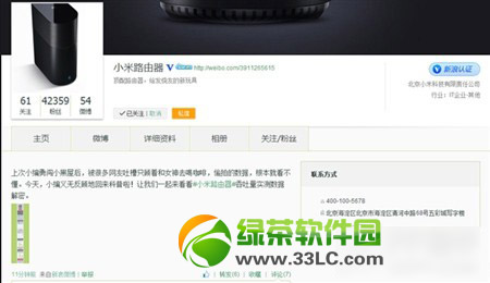 С��·�����u(p��ng)�y(c��)��С�ןo(w��)��·������ݔ�ٶȌ�(sh��)�y(c��)1