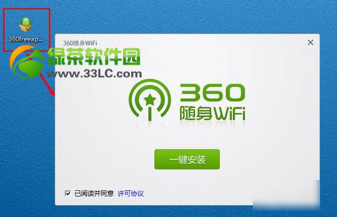 360�S��wifi2��ô����360�S��wifi2�����b��ʹ�ý̳�1