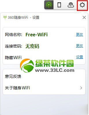 360�S��wifi2��ô��������360�S��wifi2�����ַ���2