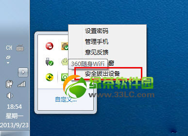 360�S��wifi2��ô�ã�360�S��wifi2�����b��ʹ�ý̳�6