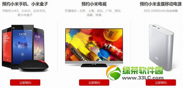 С���Ƅ�(d��ng)�Դ�A(y��)ӆ�̳̣�С�׹ٰ��Ƅ�(d��ng)�Դ�A(y��)���W(w��ng)վ1