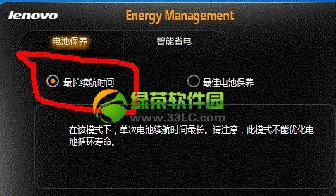 thinkpad�Դ�ѽ�ͨδ��늽�Q����3