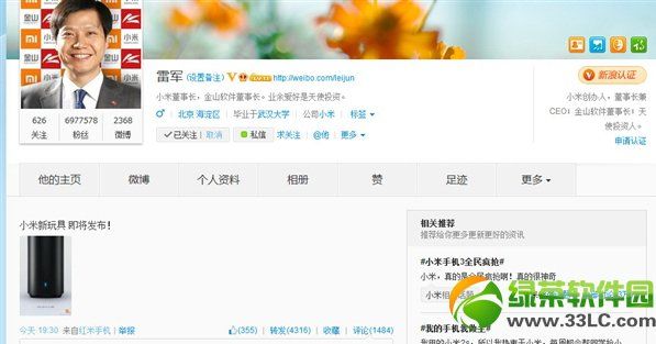 С�ןo��·����ʲô�r��������С��·�������Еr�g��B1