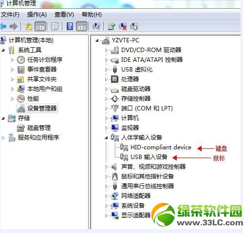 usb�I�P�o���R�e��ô�k��ϵ�y(t��ng)�o���R�eusb�I�P��Q����2