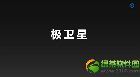 �O�l(w��i)����ô�ӣ��O�l(w��i)��wifi��̖(h��o)����(qi��ng)�������u(p��ng)�y(c��)3