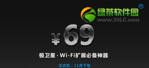 �O�l(w��i)����ô�����O�l(w��i)��wifi��̖(h��o)����(qi��ng)�������u(p��ng)�y(c��)1