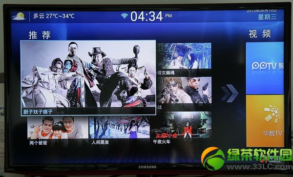 ppbox��ô����ppbox�ҕ���u�y4