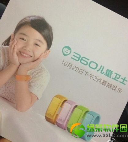 360��ͯ�l(w��i)ʿ�ٷ��W(w��ng)ַ��360��ͯ�l(w��i)ʿ�پW(w��ng)��ַ��B1