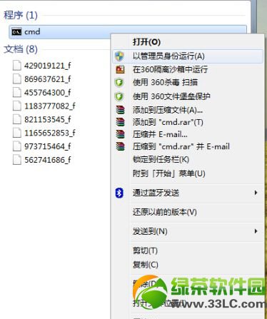 �Pӛ��׃�o��·������ô�O�ã��Pӛ�����o��·��������2�t3