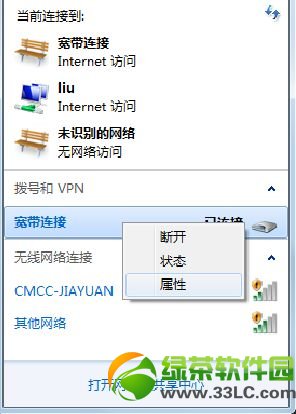 �Pӛ��׃�o��·������ô�O�����Pӛ�����o��·��������2�t6