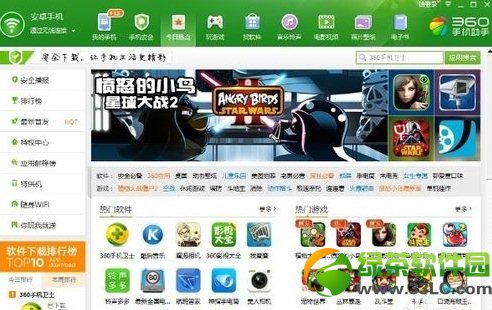 С�׺���2���bܛ���D�Ľ̳�2