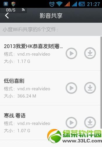 С��wifiӰ��������ô����С��wifiӰ����������ʹ�ý̳�4