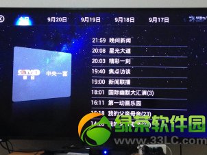 ���������ô��?����tv�ҕ���������u(p��ng)�y(c��)4