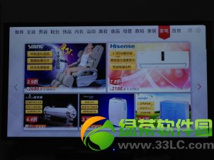 ���������ô��?����tv�ҕ���������u(p��ng)�y(c��)7