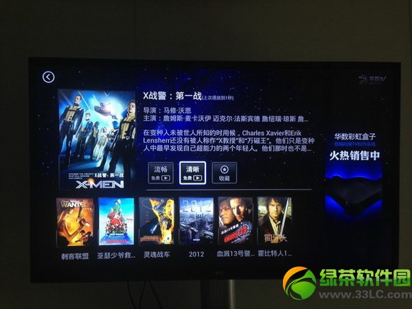 ��؈ħ����ô������؈ħ��ʹ�ý̳�3