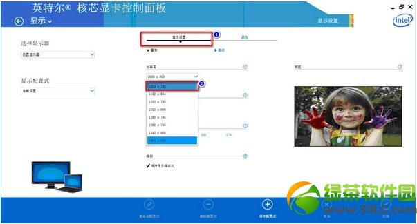 intel�@�����Α���ȫ�����}��Q����3