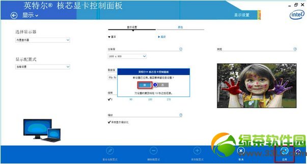 intel�@�����Α���ȫ�����}��Q����6