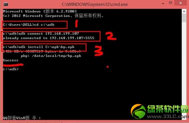 С���ҕ��ô���bܛ����С���ҕ���b��(y��ng)��ܛ���̳�3