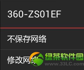 360�S��wifi�o������W(w��ng)�j(lu��)��Q����4