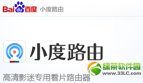 С��·�ɹپW(w��ng)��ַ���ٶ�С��·�ɹٷ��W(w��ng)ַ��B1