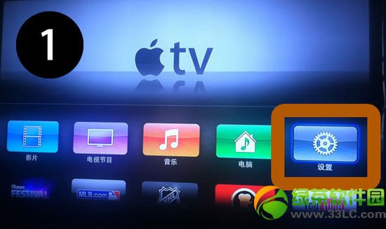 apple tv3Խ�z�̳̣�Apple TV3����Խ�z�D�Ĳ��E1