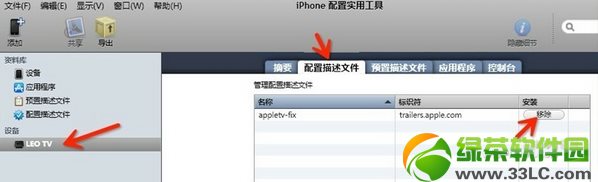 apple tv3 dns��(f��)��̳�(��apple tv3 dns�MѪ��(f��)������d)2