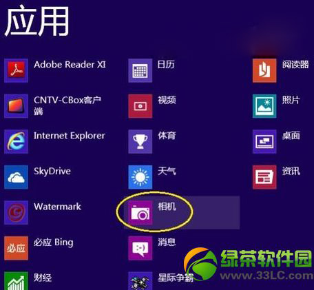 win8�Pӛ���z���^��ô���_��Win8�Ԏ��z���^ʹ�÷���3
