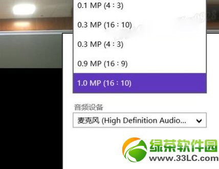 win8�Pӛ���z���^��ô���_��Win8�Ԏ��z���^ʹ�÷���5