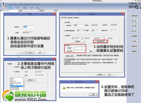 �W(w��ng)�j(lu��)�O(ji��n)��?c��i)z���^���b�D�Ľ̳� �W(w��ng)�j(lu��)�O(ji��n)��?c��i)z���^��ô���b1