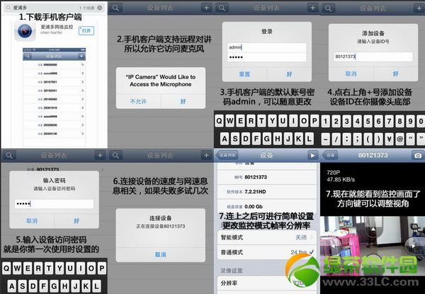 �W(w��ng)�j(lu��)�O(ji��n)��?c��i)z���^���b�D�Ľ̳� �W(w��ng)�j(lu��)�O(ji��n)��?c��i)z���^��ô���b3