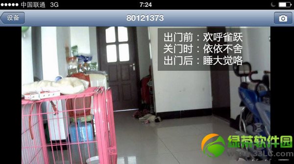 �W(w��ng)�j(lu��)�O(ji��n)��?c��i)z���^���b�D�Ľ̳� �W(w��ng)�j(lu��)�O(ji��n)��?c��i)z���^��ô���b4