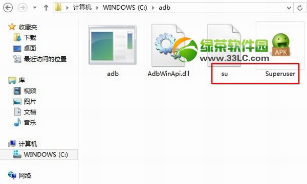 ��(l��)ҕ����root�̳̣���(l��)ҕ����C1S root�D�Ĳ��E1