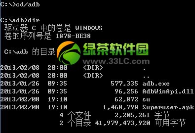 ��(l��)ҕ����root�̳̣���(l��)ҕ����C1S root�D�Ĳ��E2