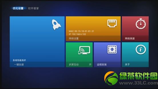 ��(l��)ҕ���Ӱ��bܛ���D�Ľ̳̣���(l��)ҕ���Ӱ��bֱ��ܛ�������R��2